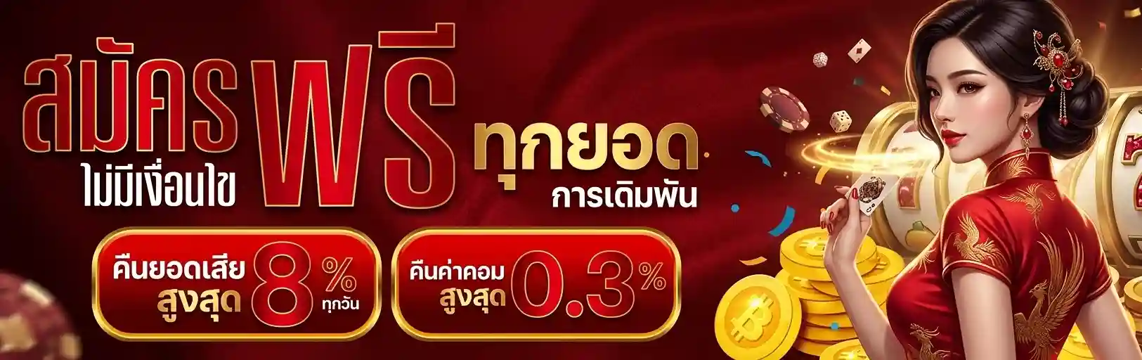 LA355 สล็อตออนไลน์ เว็บตรง รวมเกมสล็อตจากทุกค่ายชั้นนำ