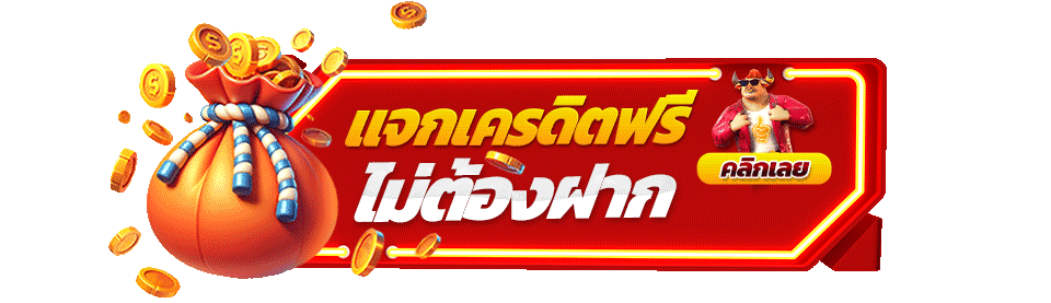 LA355 เข้าสู่ระบบ หน้าล็อกอินเว็บตรง